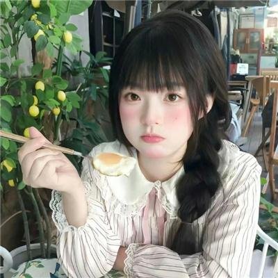 三次元女友