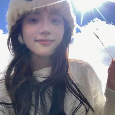 我笑的时候